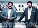 Mammootty Photo Gallery